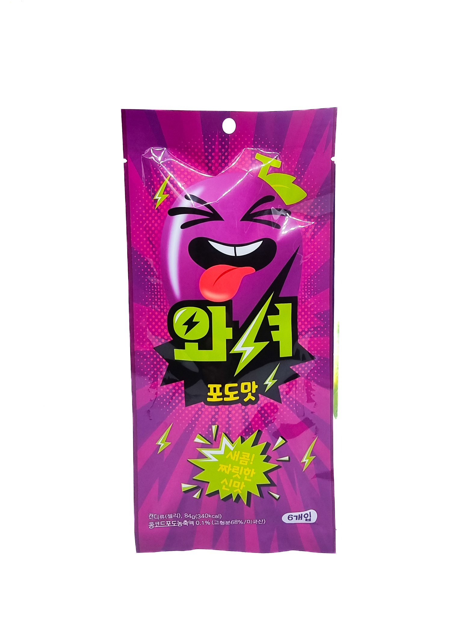 와셔